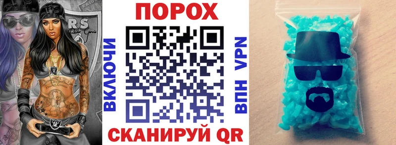 АМФЕТАМИН 97%  Североморск 