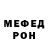 КЕТАМИН VHQ vivo lala