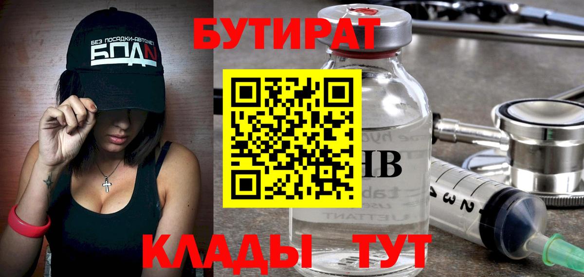 Меф Североморск