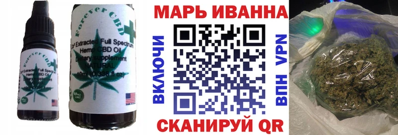 Еда ТГК конопля  как найти   Североморск 