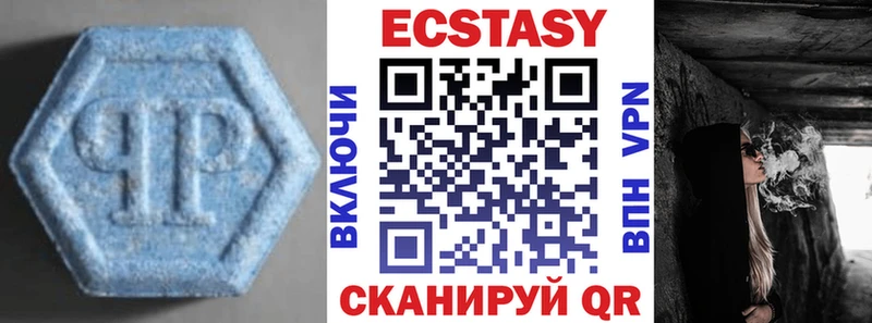 Ecstasy 300 mg  Североморск 