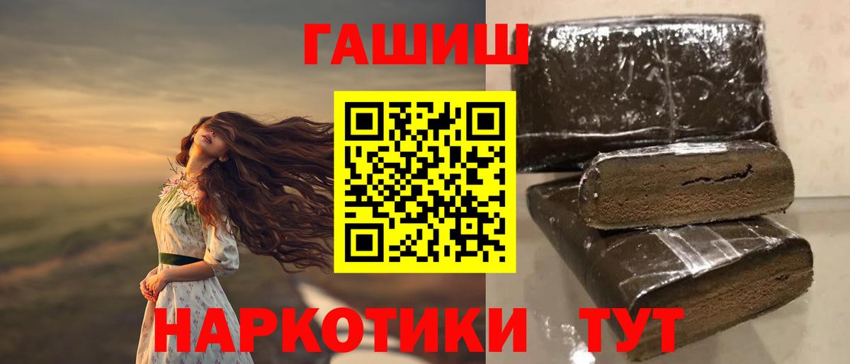 ГАШ хэш  Североморск  ГАШИШ AMNESIA HAZE 