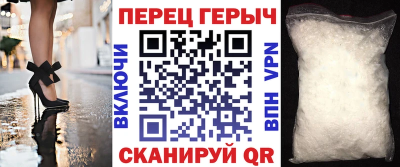 blacksprut вход Североморск Героин Афган
