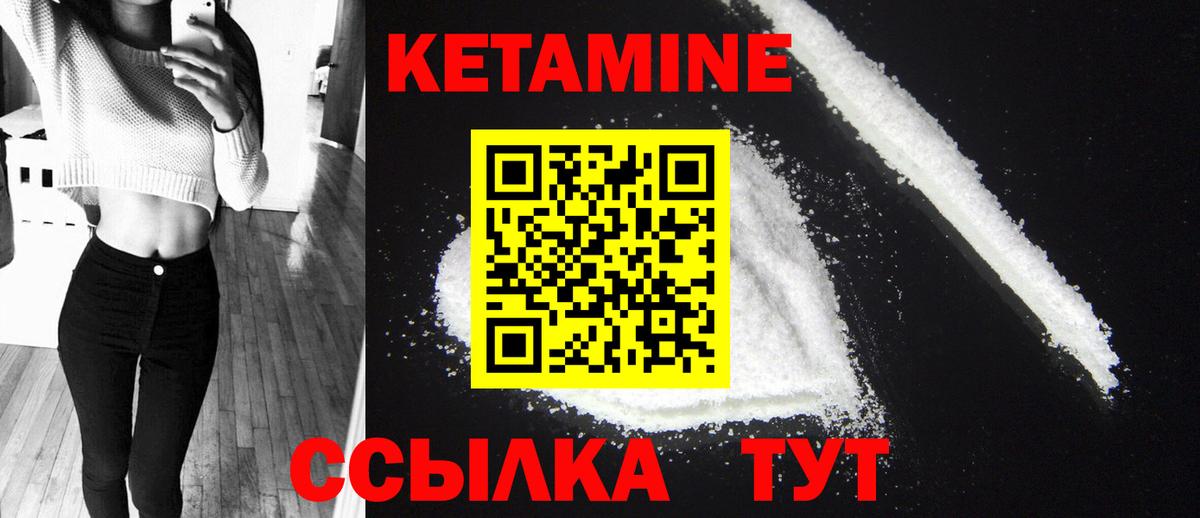 NBOMe Североморск