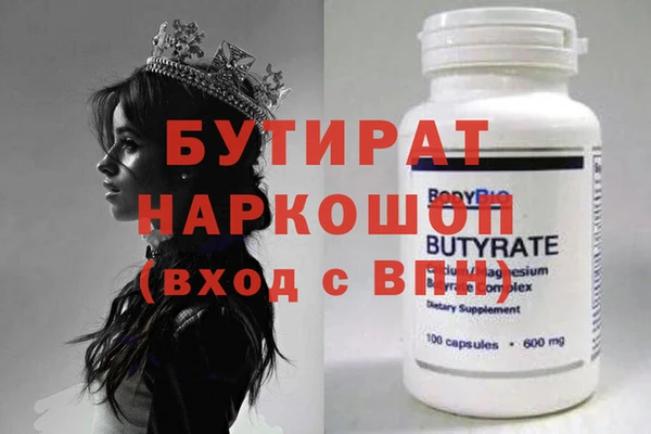альфа пвп VHQ Гатчина