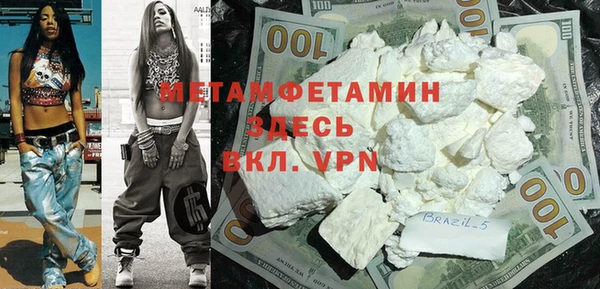 гидропоника Покровск