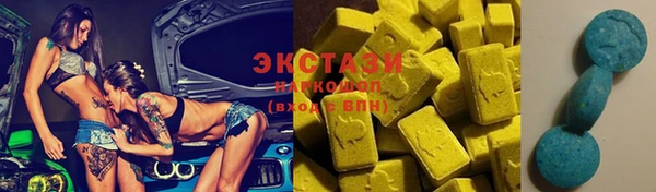 прущие грибы Галич