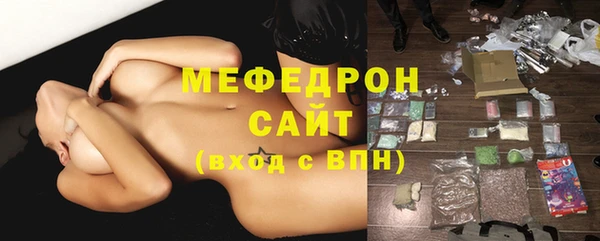 синтетический гашиш Протвино