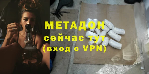 гидропоника Покровск