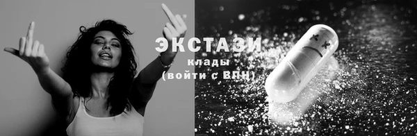 гидропоника Покровск