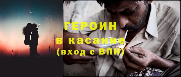 мефедрон Пролетарск