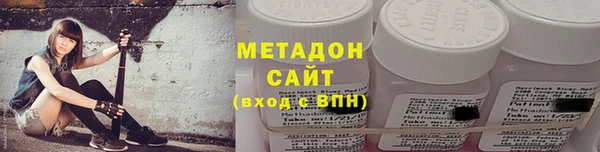 синтетический гашиш Протвино