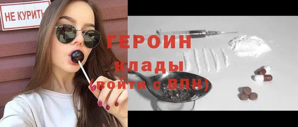 гидропоника Покровск