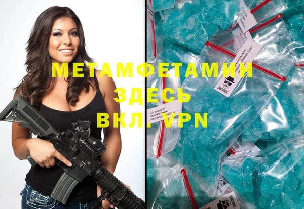 прущая мука Покров