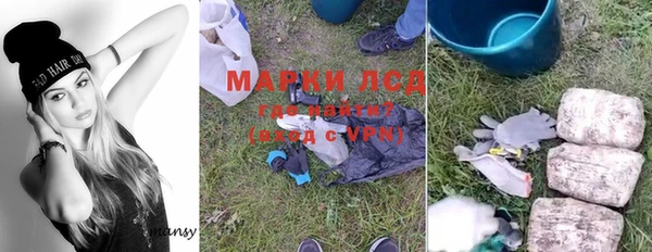 гидропоника Покровск