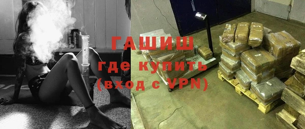 альфа пвп VHQ Гатчина