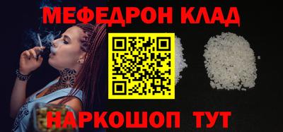 метамфетамин Жуковский