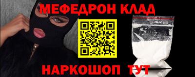 метамфетамин Жуковский