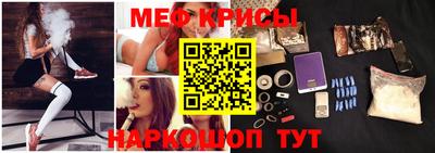 метамфетамин Жуковский