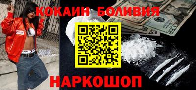 метамфетамин Жуковский