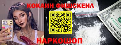 меф VHQ Заволжье