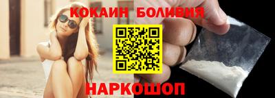 мефедрон VHQ Балахна