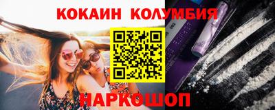 экстази Заводоуковск