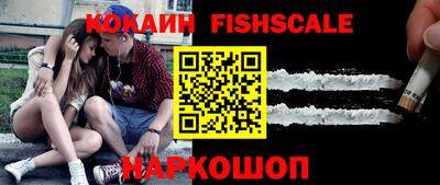 меф VHQ Заволжье