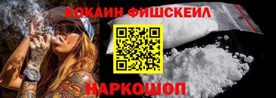 метамфетамин Жуковский
