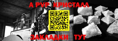 метамфетамин Жуковский
