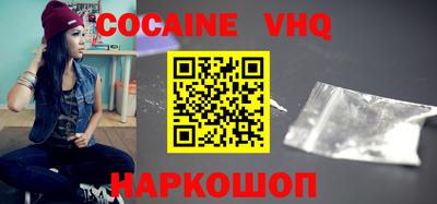 эйфоретик Балаково