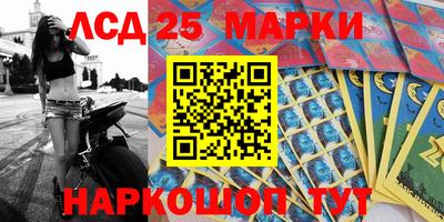 меф VHQ Заволжье