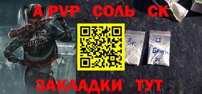 метамфетамин Жуковский