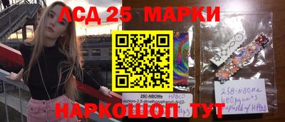 эйфоретик Балаково