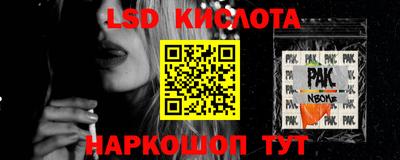 меф VHQ Заволжье