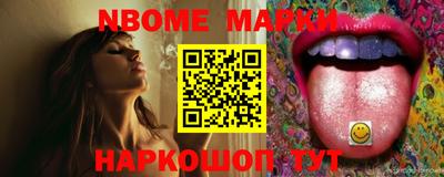 меф VHQ Заволжье