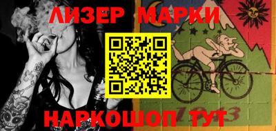 эйфоретик Балаково