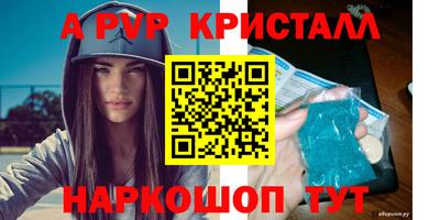 метамфетамин Жуковский