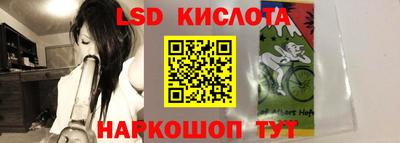 метамфетамин Жуковский
