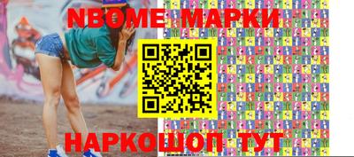метамфетамин Жуковский