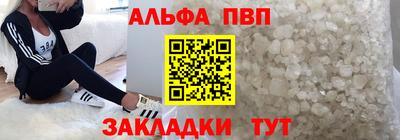 эйфоретик Балаково