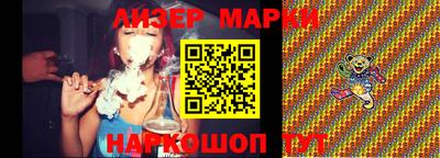 эйфоретик Балаково