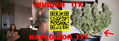 метамфетамин Жуковский
