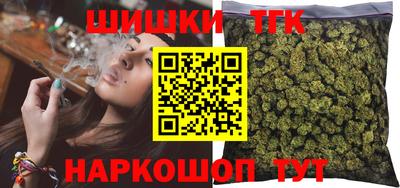 метамфетамин Жуковский