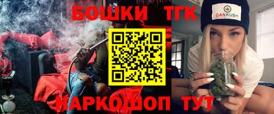 эйфоретик Балаково