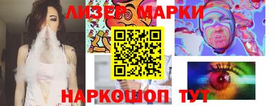 метамфетамин Жуковский