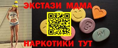 экстази Заводоуковск
