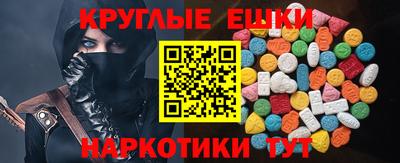 экстази Заводоуковск