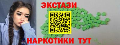 эйфоретик Балаково