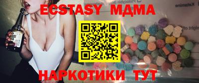 экстази Заводоуковск